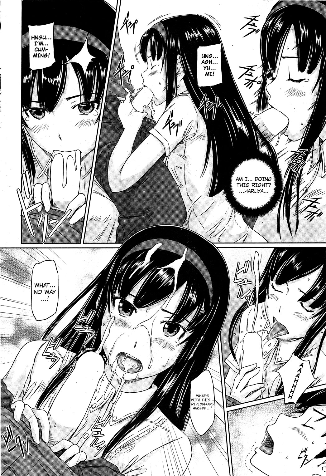 [如月群真] 常春荘へようこそ [英訳]