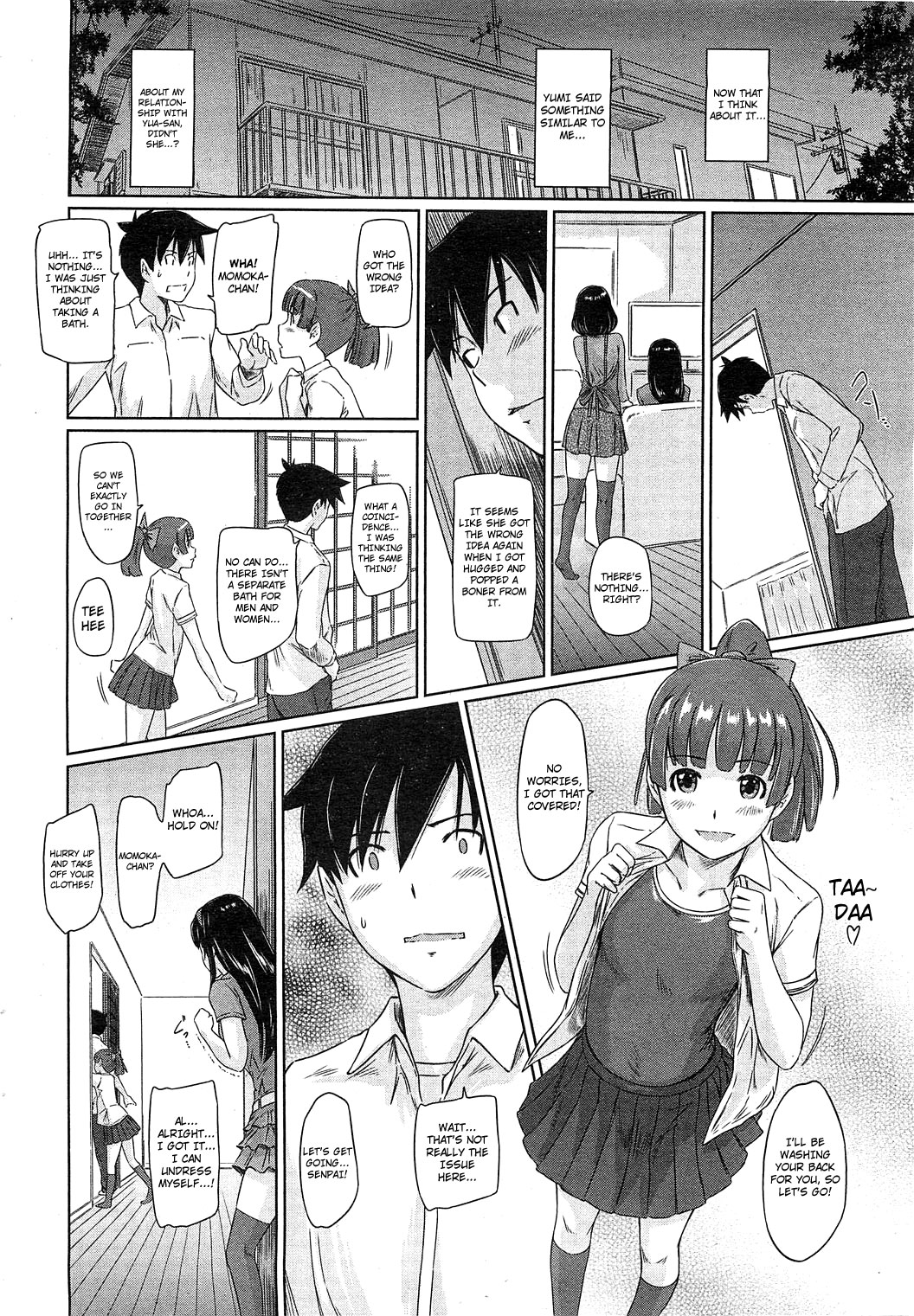 [如月群真] 常春荘へようこそ [英訳]