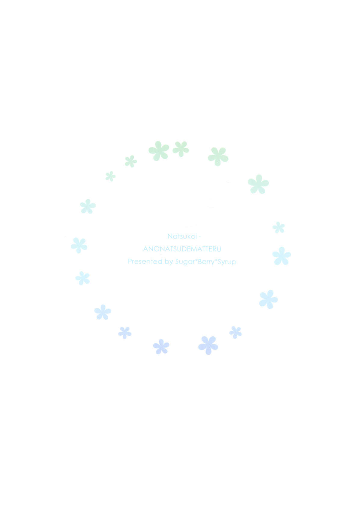 (COMIC1☆6) [Sugar＊Berry＊Syrup (クロエ)] 夏恋 (あの夏で待ってる)