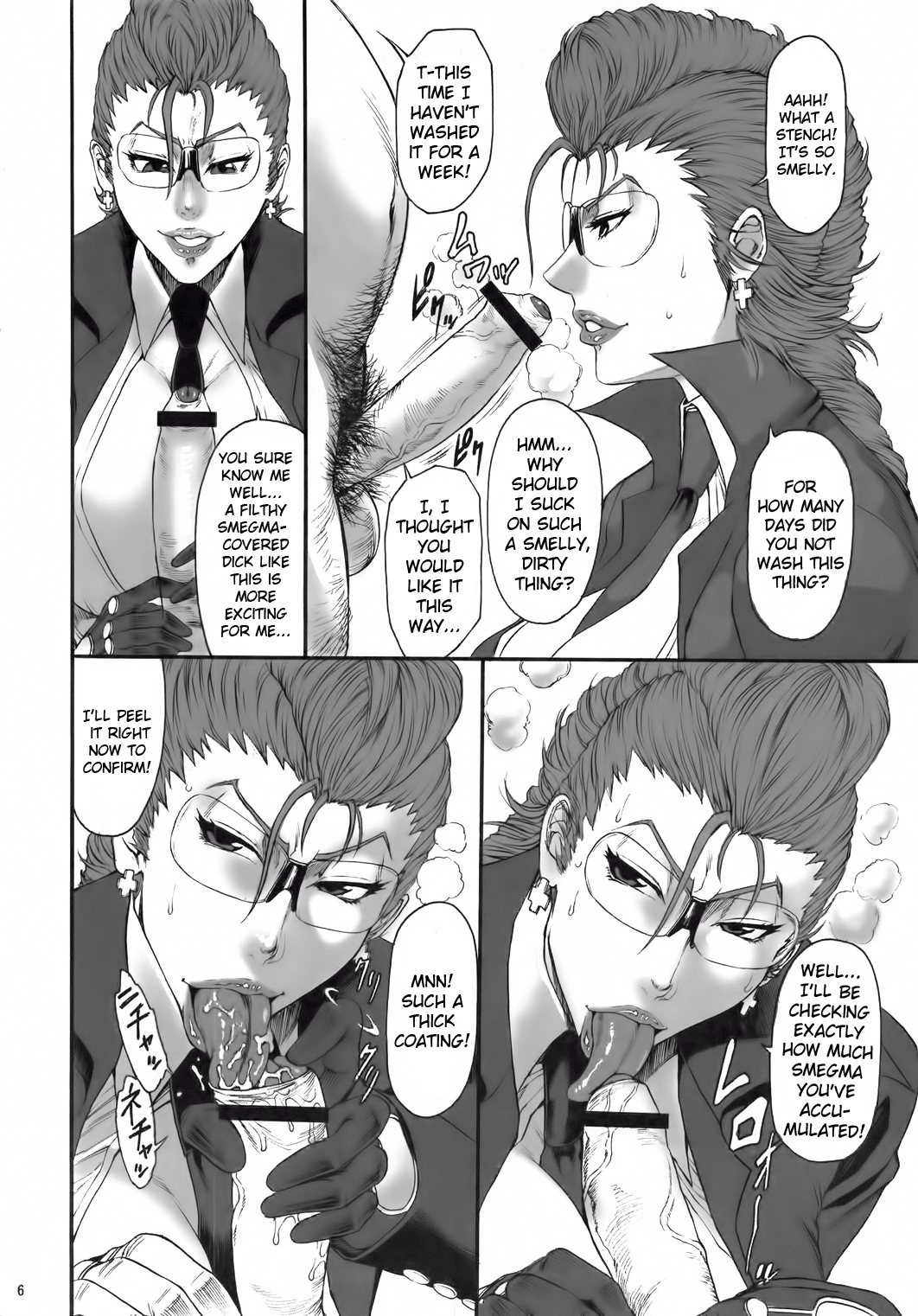 (C79) [オザ式 (砂川多良)] 03式NICESHOT (ストリートファイター) [英訳]