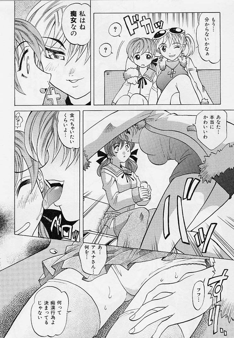 [高岡基文] プレイスタイル