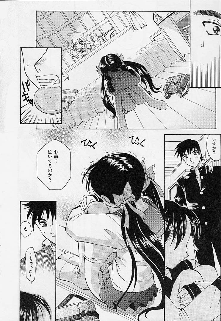 [高岡基文] プレイスタイル