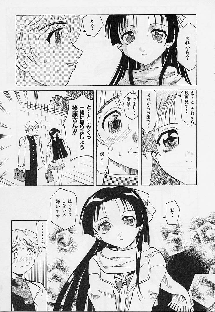 [高岡基文] プレイスタイル