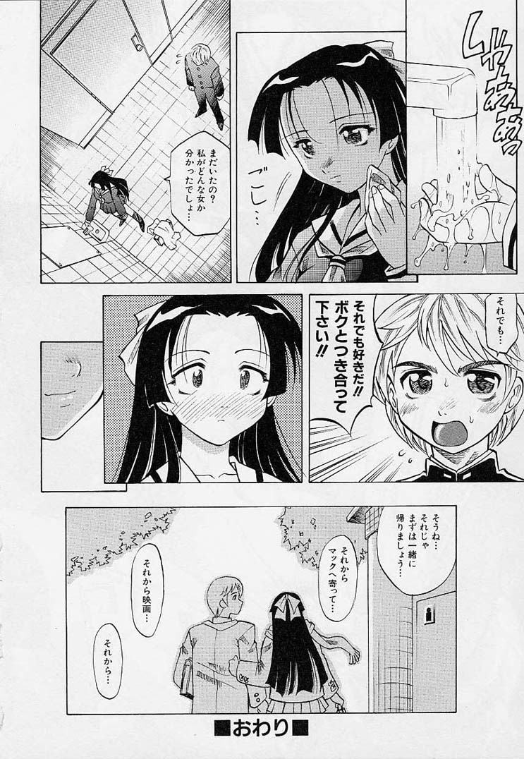 [高岡基文] プレイスタイル