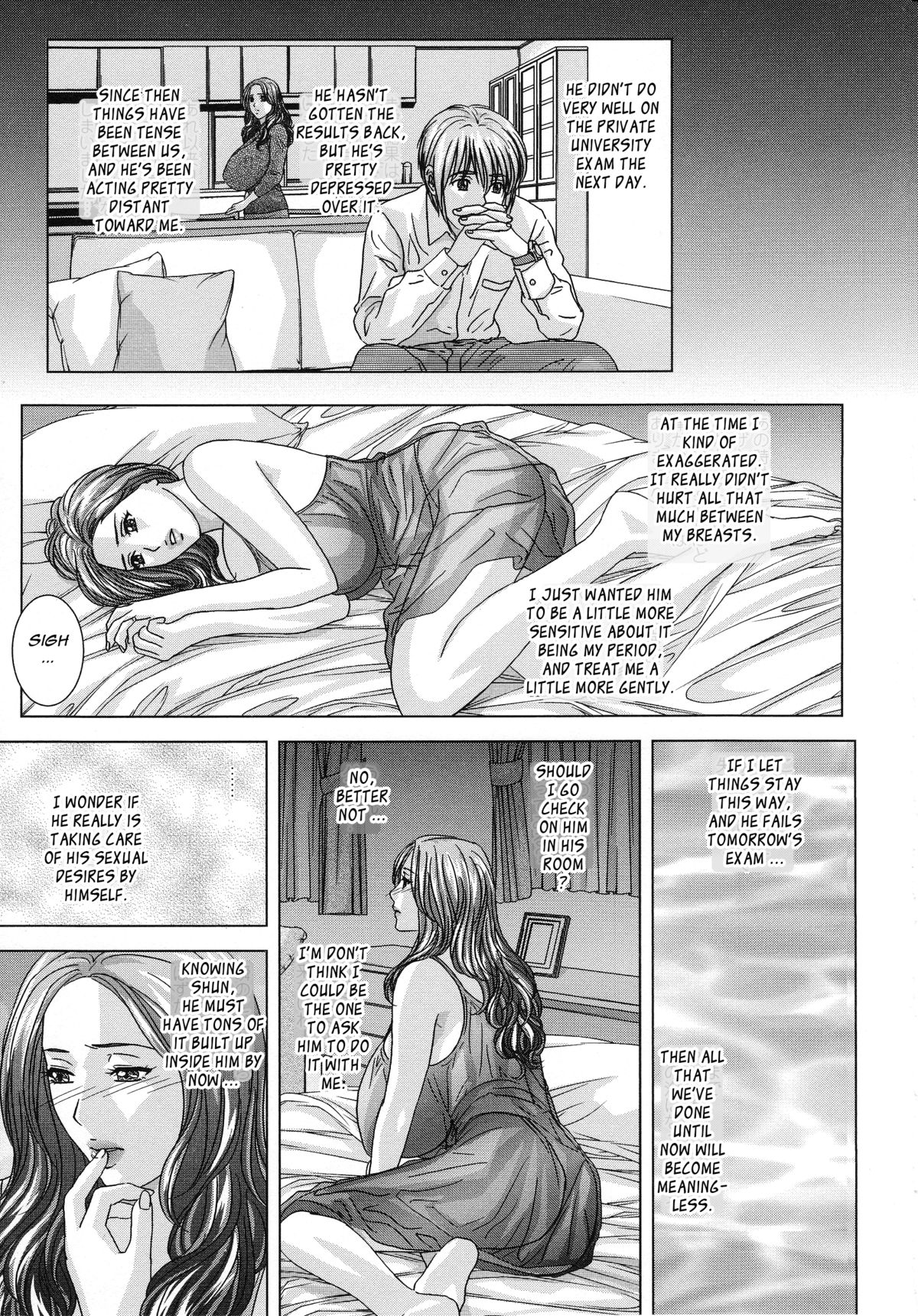 [にしまきとおる] Dear My Mother [英訳]