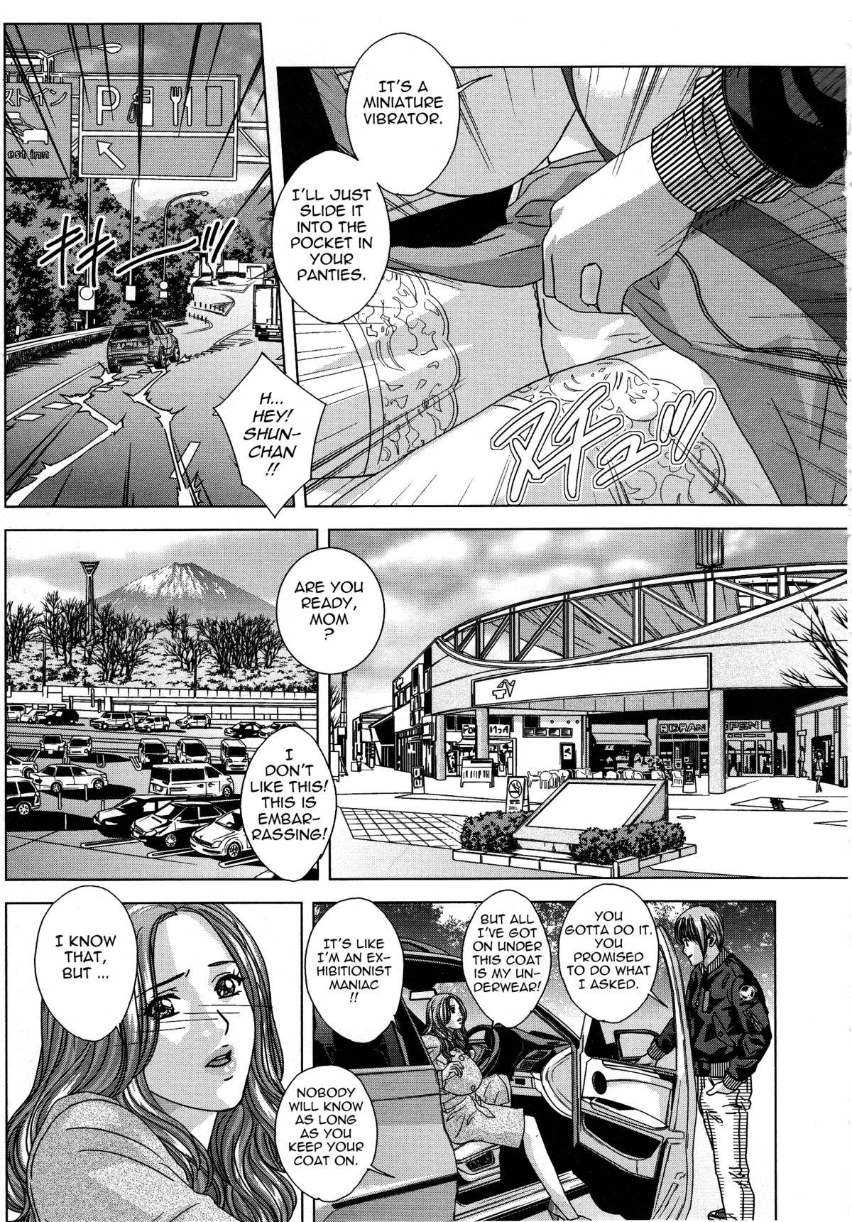 [にしまきとおる] Dear My Mother [英訳]