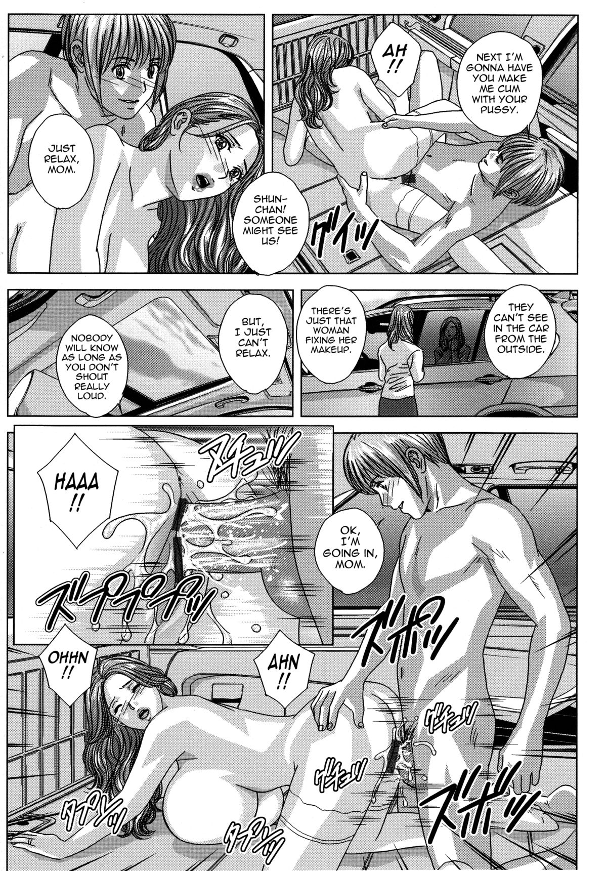 [にしまきとおる] Dear My Mother [英訳]