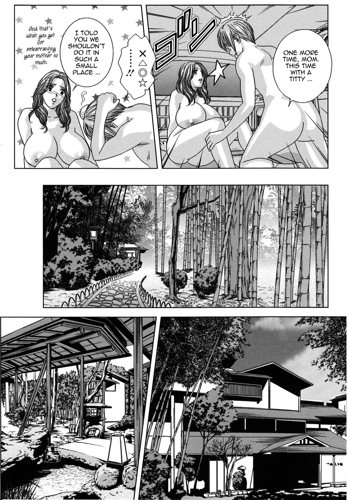 [にしまきとおる] Dear My Mother [英訳]