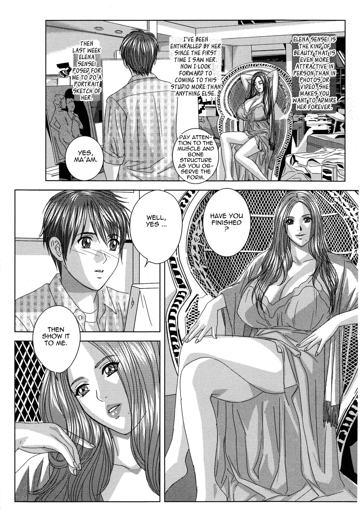 [にしまきとおる] Dear My Mother [英訳]