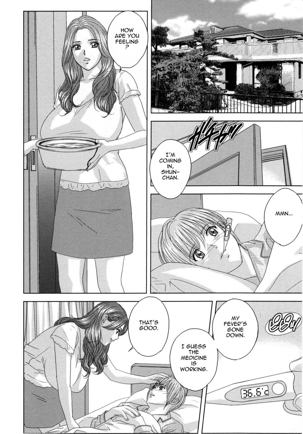 [にしまきとおる] Dear My Mother [英訳]