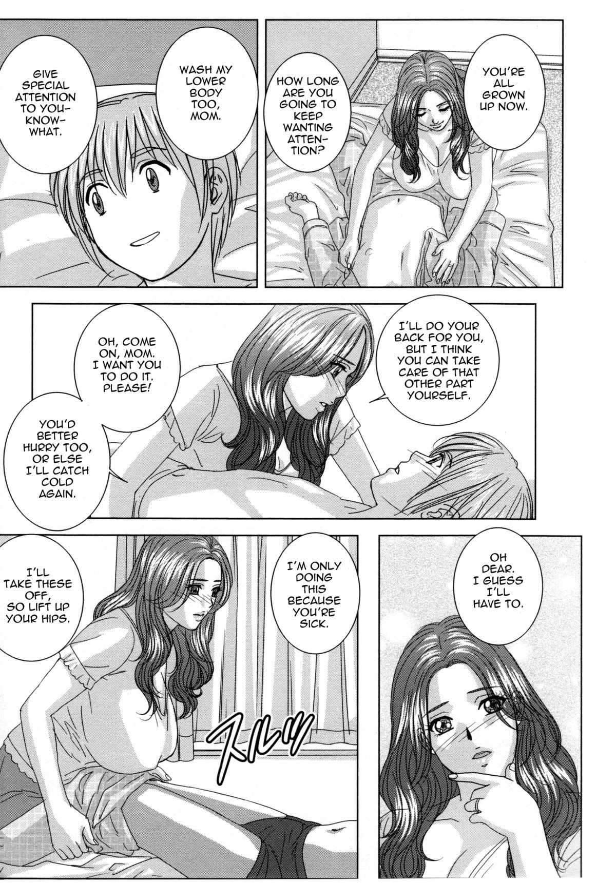[にしまきとおる] Dear My Mother [英訳]