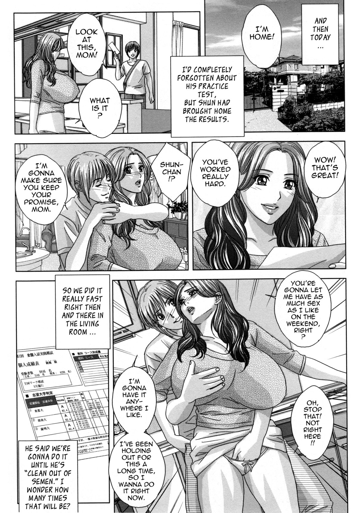 [にしまきとおる] Dear My Mother [英訳]