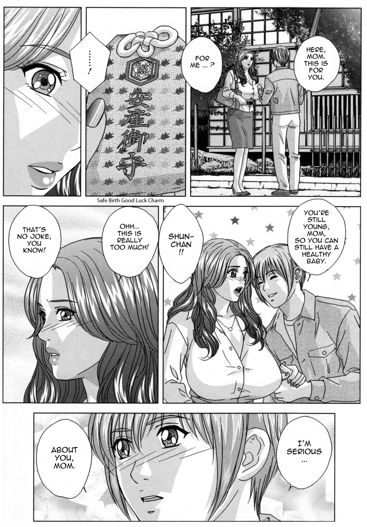 [にしまきとおる] Dear My Mother [英訳]