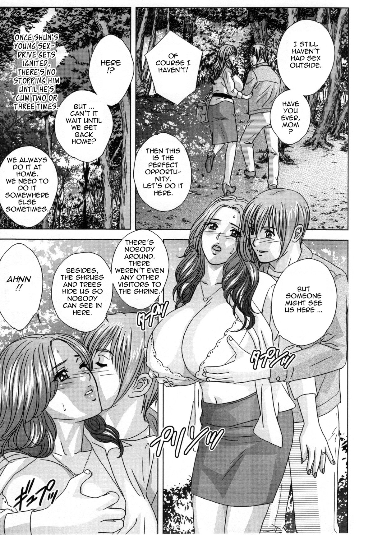 [にしまきとおる] Dear My Mother [英訳]