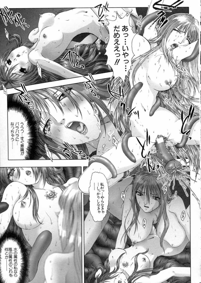 [中村錦] 東京鎮魂歌