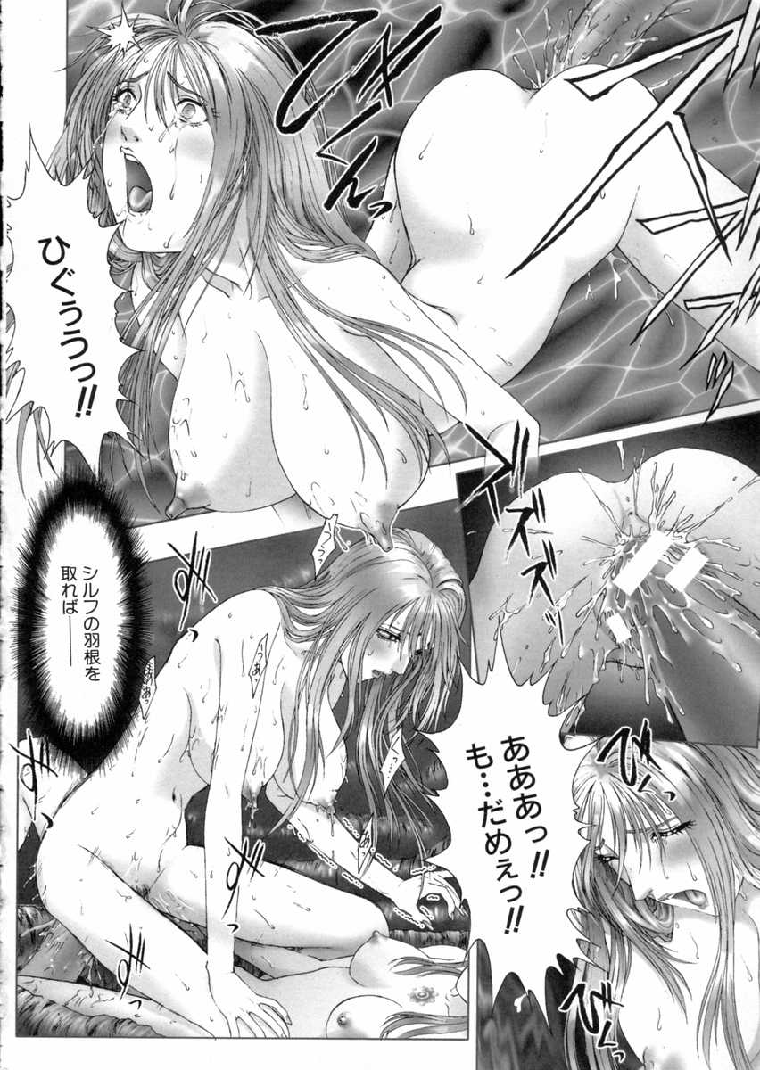 [中村錦] 東京鎮魂歌