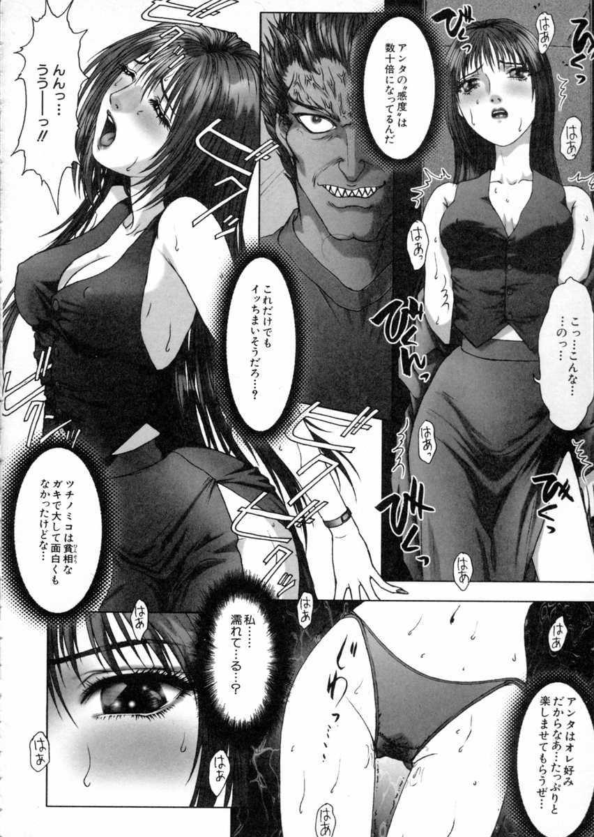 [中村錦] 東京鎮魂歌