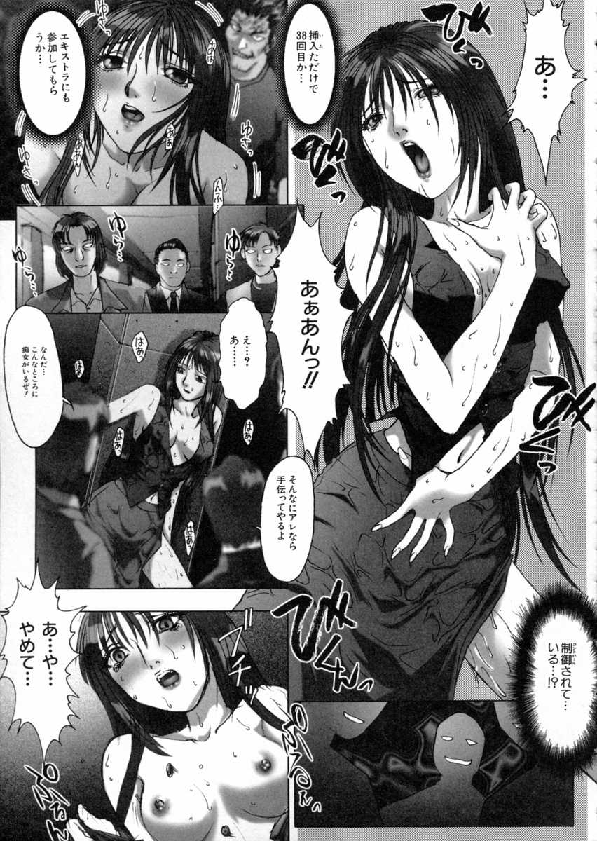 [中村錦] 東京鎮魂歌