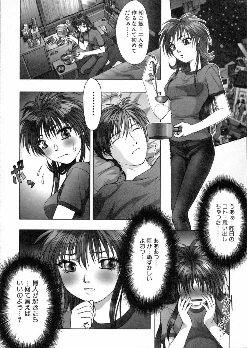 [中村錦] 東京鎮魂歌