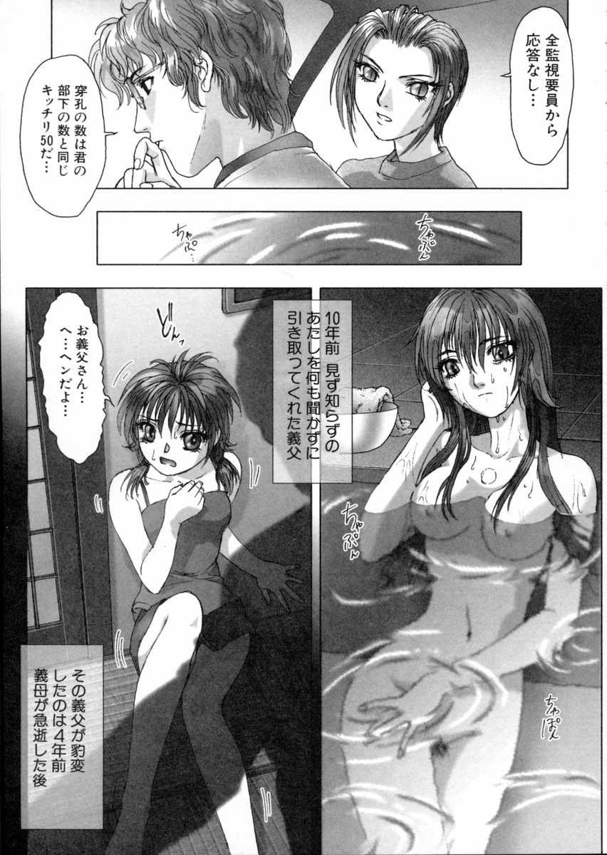 [中村錦] 東京鎮魂歌