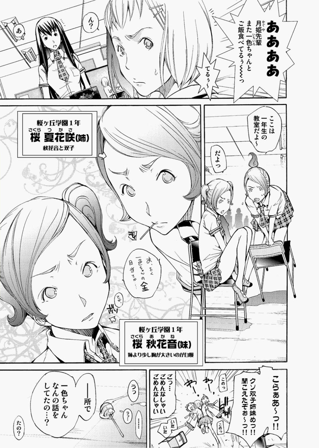 キャノプリcomic 2010年12月号 Vol.2 [DL版]