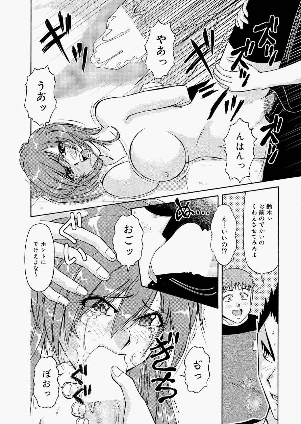 キャノプリcomic 2010年12月号 Vol.2 [DL版]