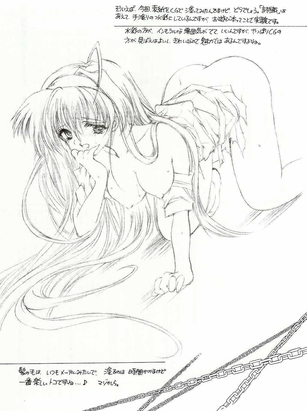 (C65) [HIGH RISK REVOLUTION (あいざわひろし)] 詩織BonusTrack 10周年記念前夜祭本 (ときめきメモリアル)