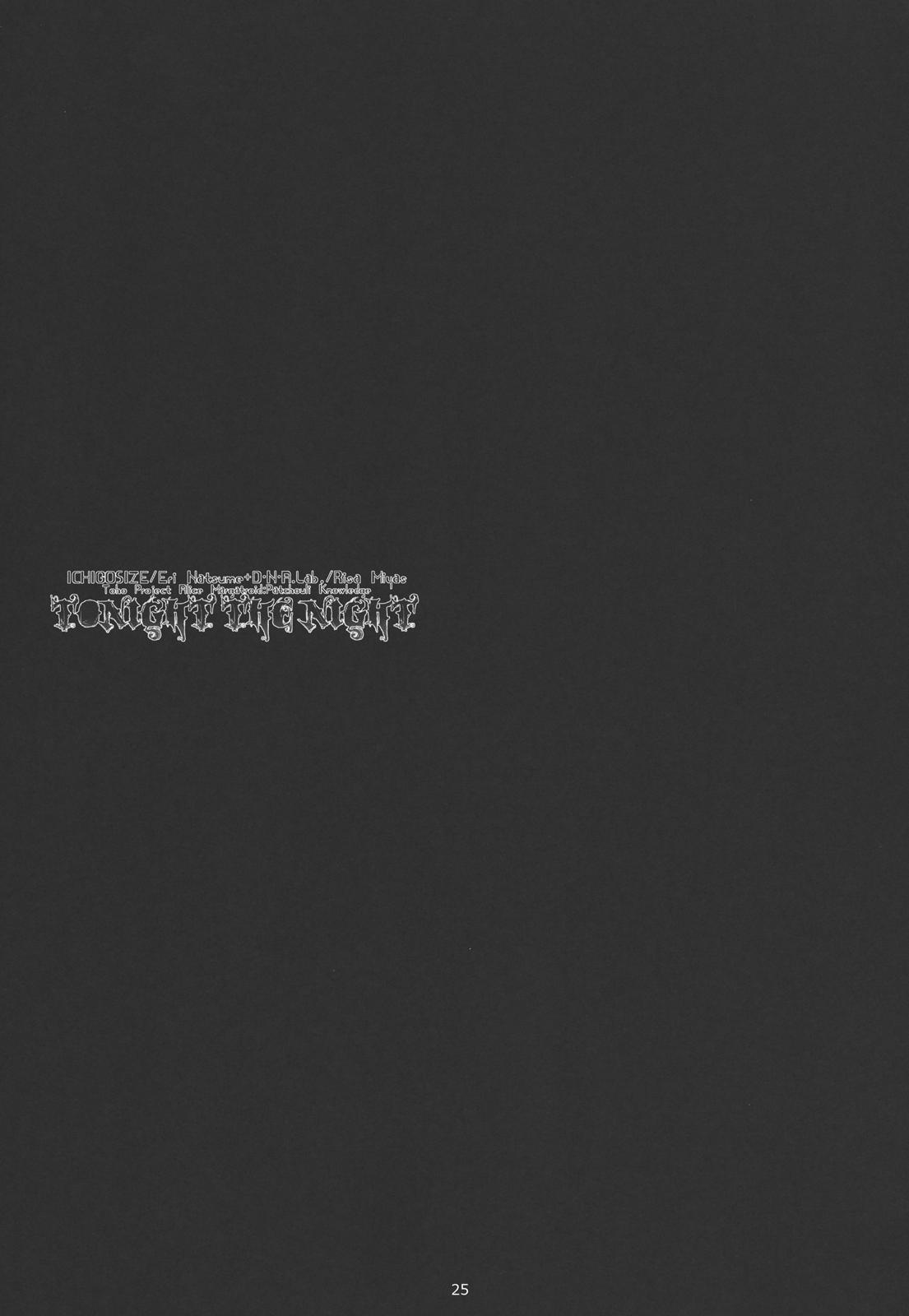 (例大祭9) [D・N・A.Lab., いちごさいず (ミヤスリサ, なつめえり)] Tonight The Night (東方Project)