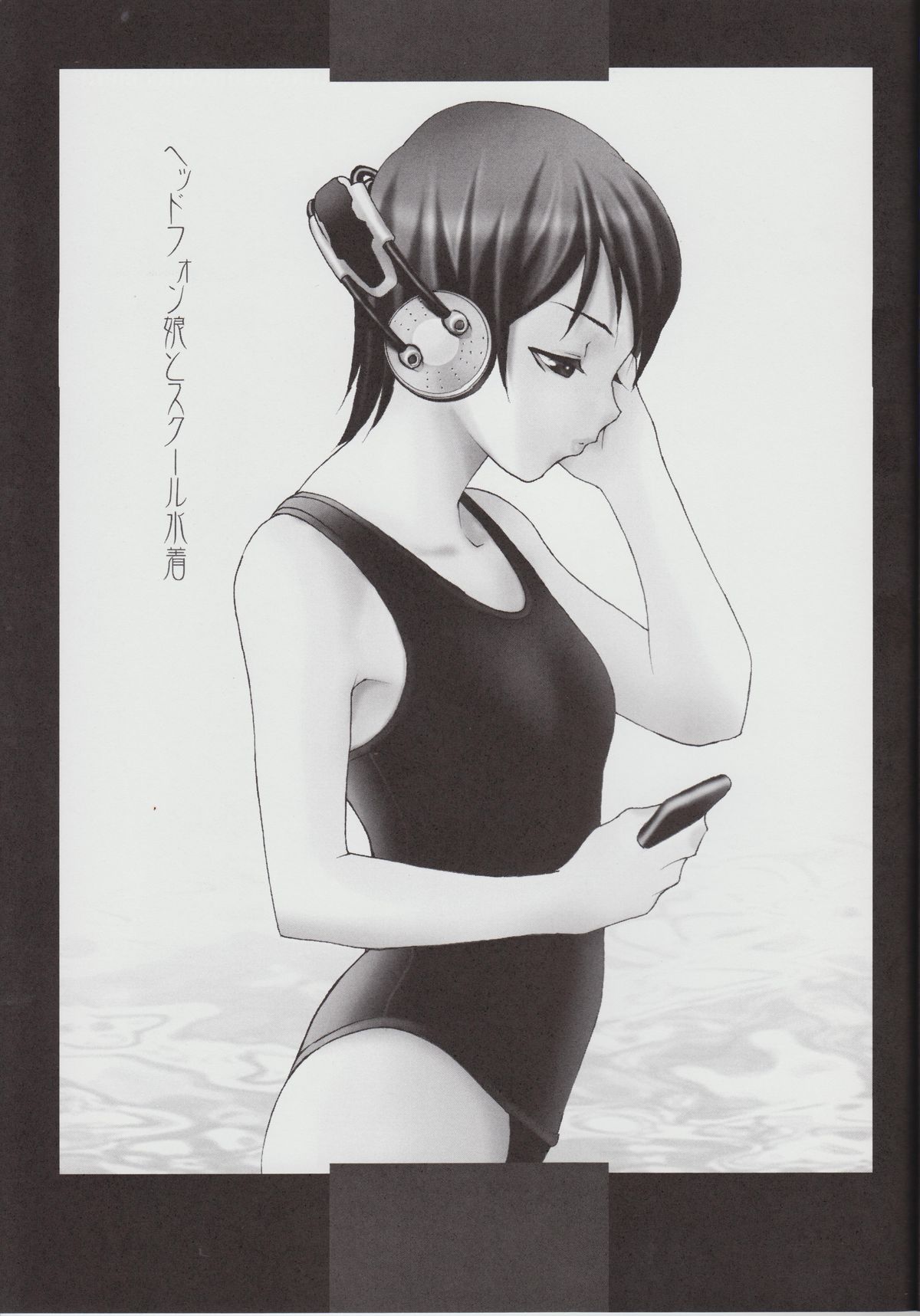 (C73) [2CV.SS (あさぎよしみつ)] winters sturm (ロザリオとバンパイア)