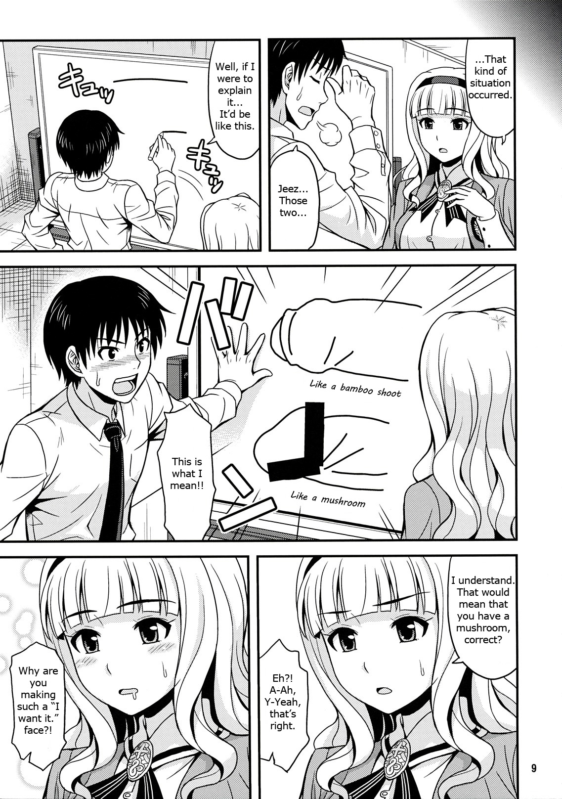 (C78) [順風満帆堂 (飛田竜夫)] はらぺこプリンセス (アイドルマスター) [英訳]