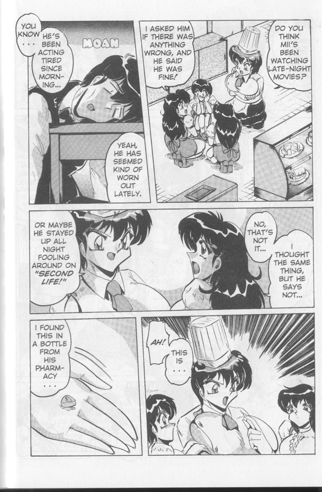 （下方こうぞう）乳首魔術師vol 2：茶室プレッサーパート5（英語）