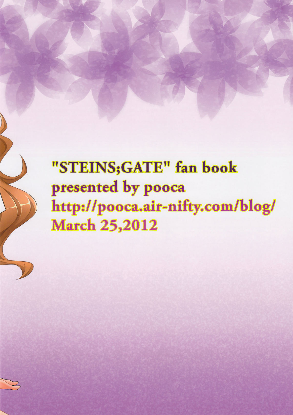 [pooca (乃良紳二)] パソが無い (シュタインズ・ゲート) [英訳]