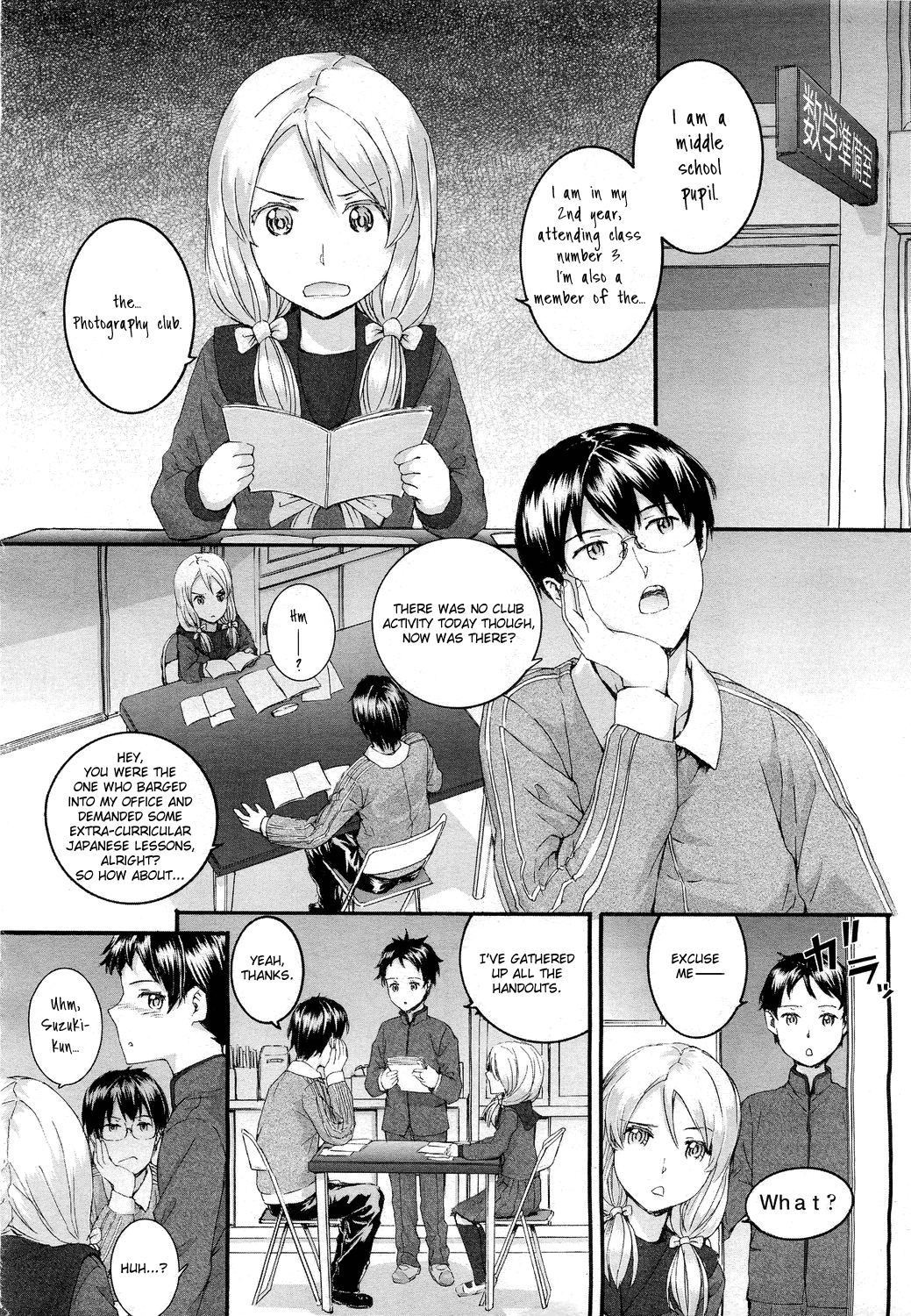 [スミヤ] さよならフェアリ (COMIC LO 2011年5月号 Vol.86) [英訳]