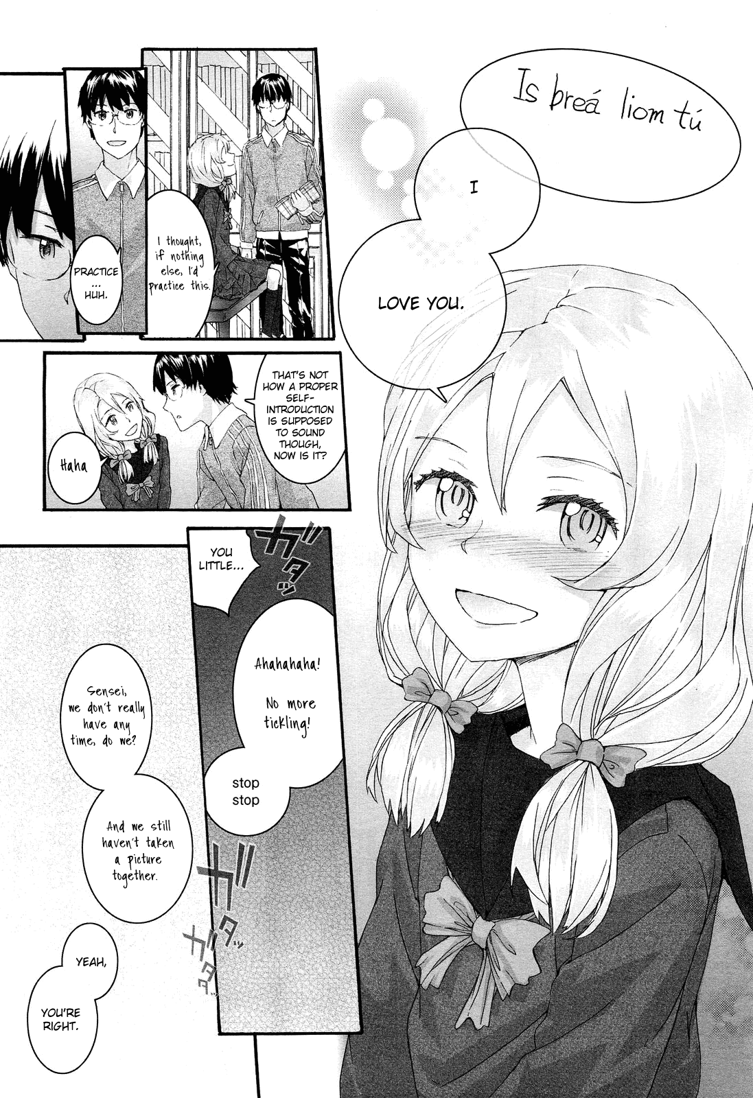 [スミヤ] さよならフェアリ (COMIC LO 2011年5月号 Vol.86) [英訳]