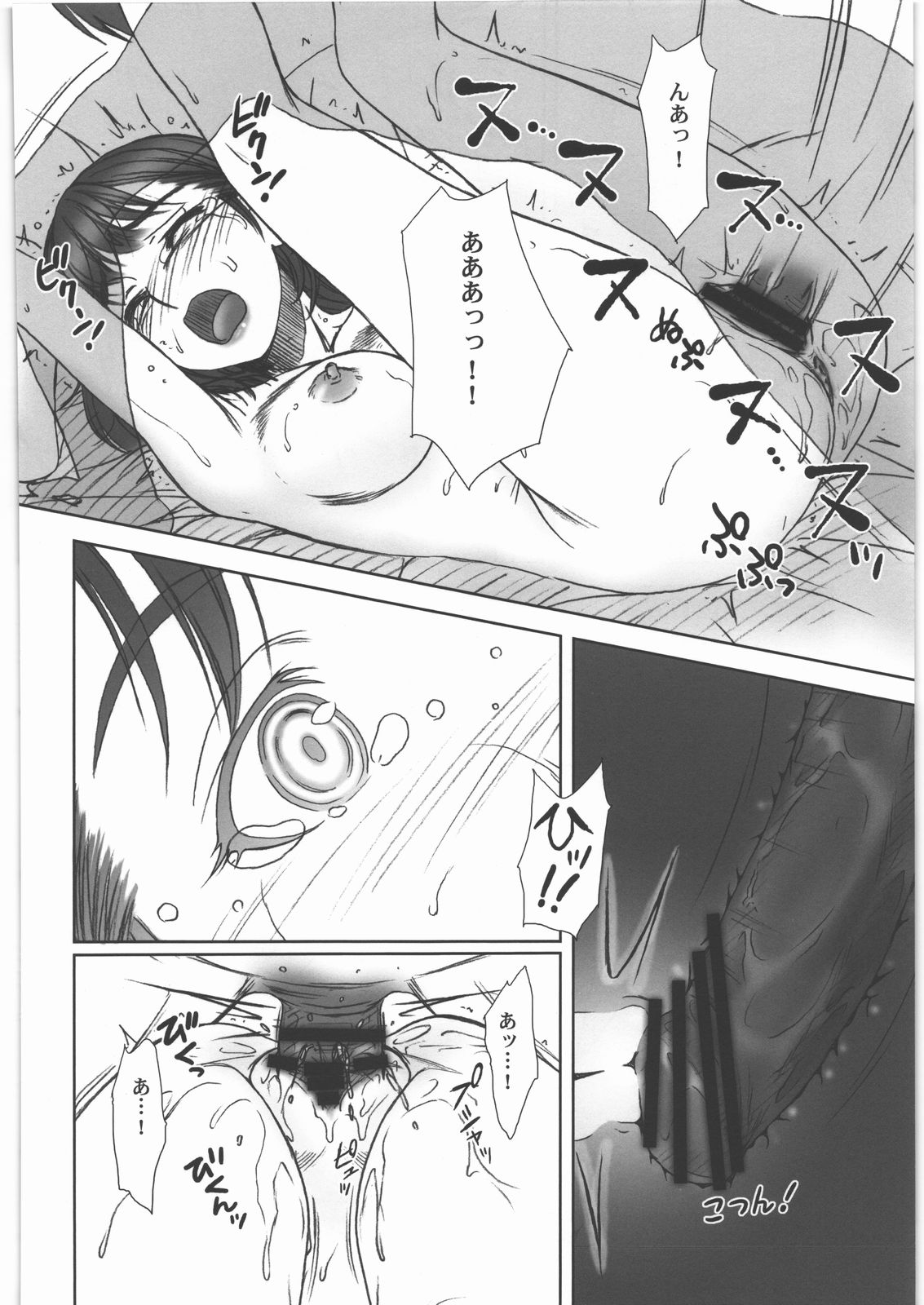 (C78) [MEKONGDELTA&DELTAFORCE (ぜんき, ROUTE39)] IMANOKIMIHA PIKAPIKANI HIKATTE 3 (ラブプラス)