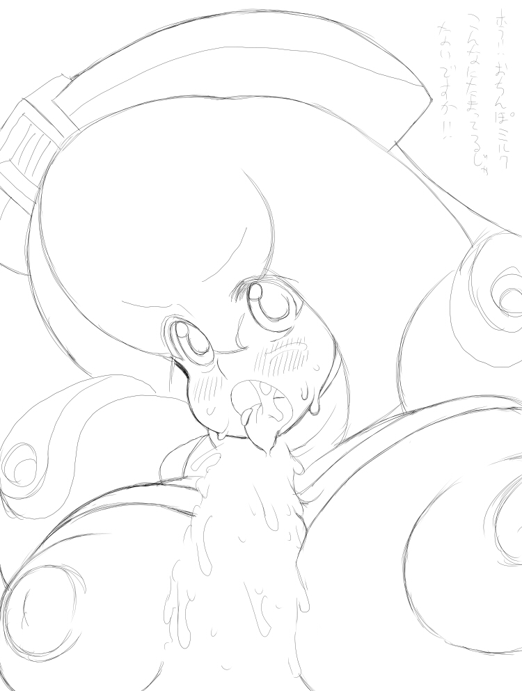 [デスロ熊] エロギュラー警報発令中! (ロックマンX)