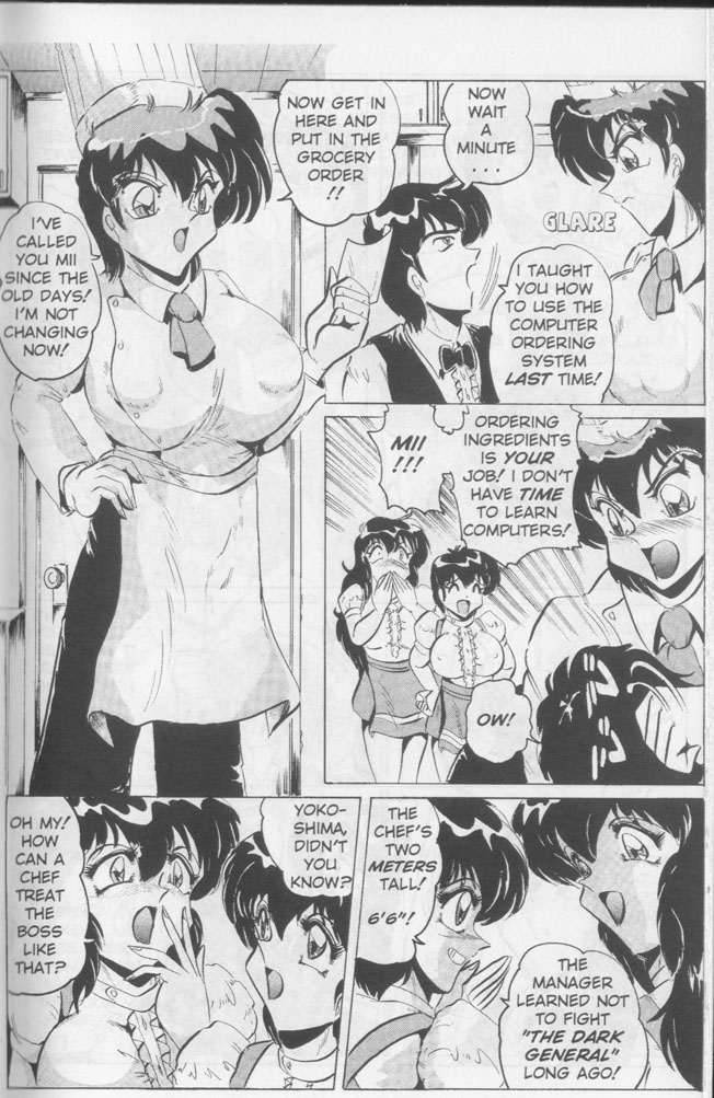 （下方こうぞう）乳首魔術師vol 2：茶室プレッサーパート4（英語）