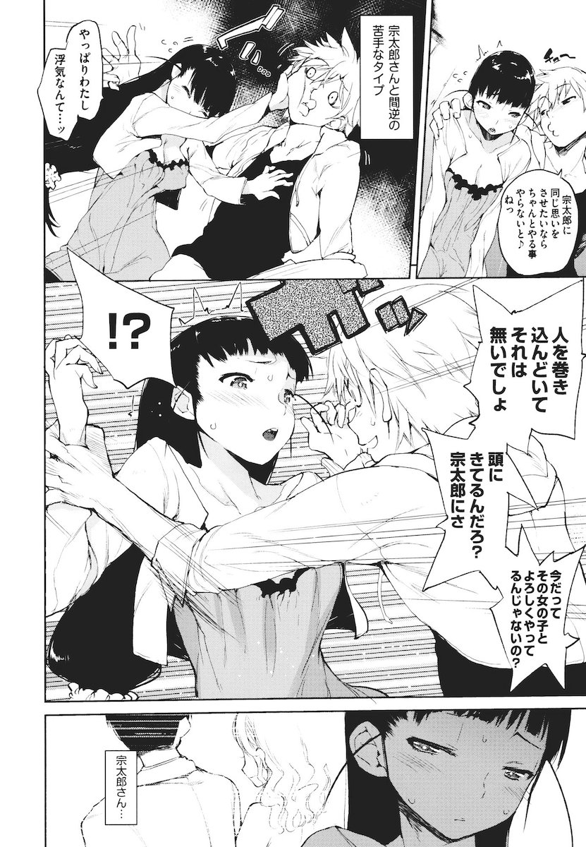 [ひょころー] かくしデレ