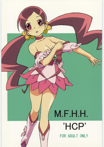 (C79) [ART=THEATER (フレッド=ケリー)] M.F.H.H. 'HCP' (ハートキャッチプリキュア!)