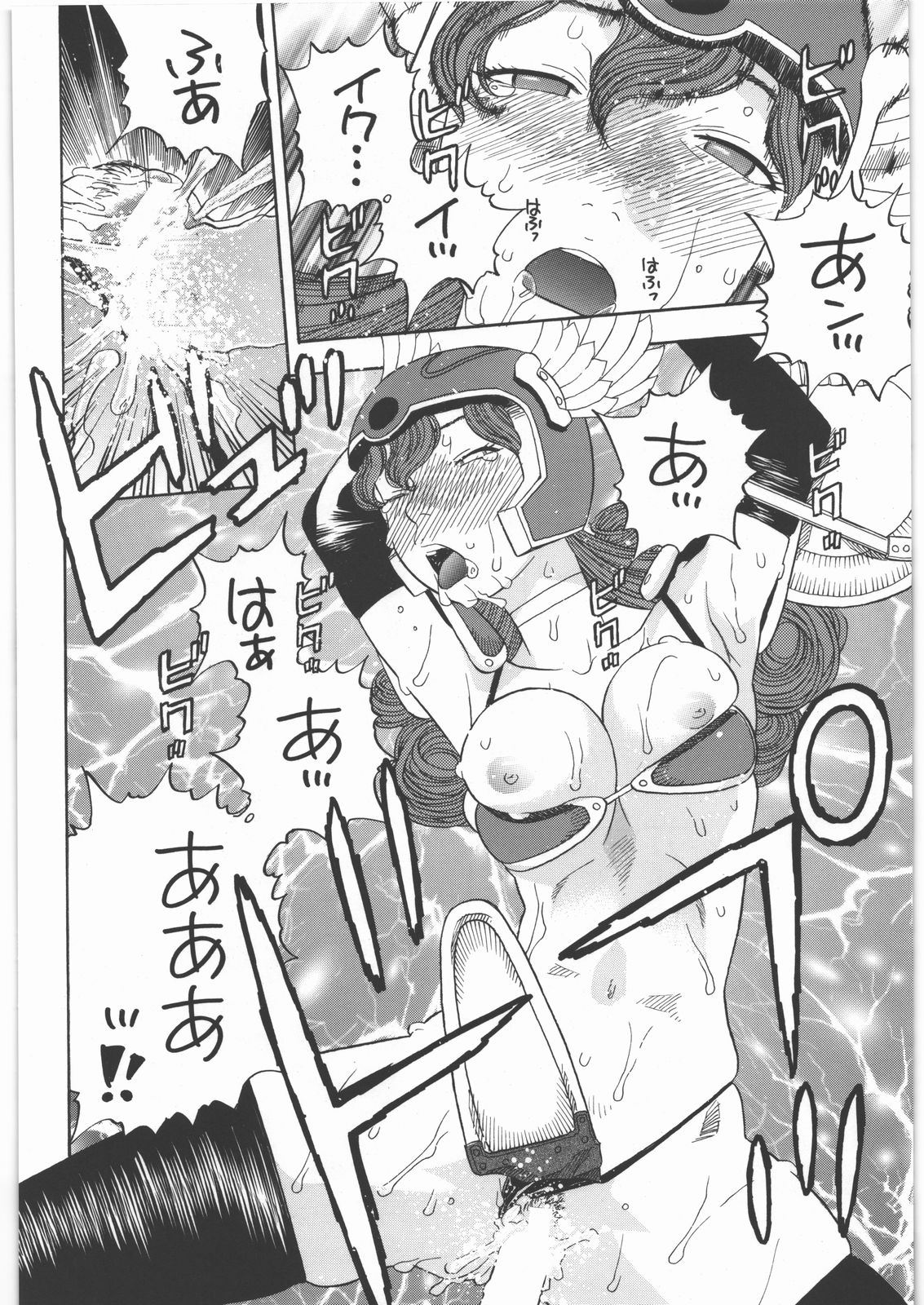 [スタジオ・ワラビー (にいるまけんじ)] 戦士ノメザメ (ドラゴンクエストIII)