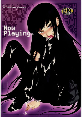 (C78) [むむむ印 (MUMU)] Now Playing… (放課後プレイ)