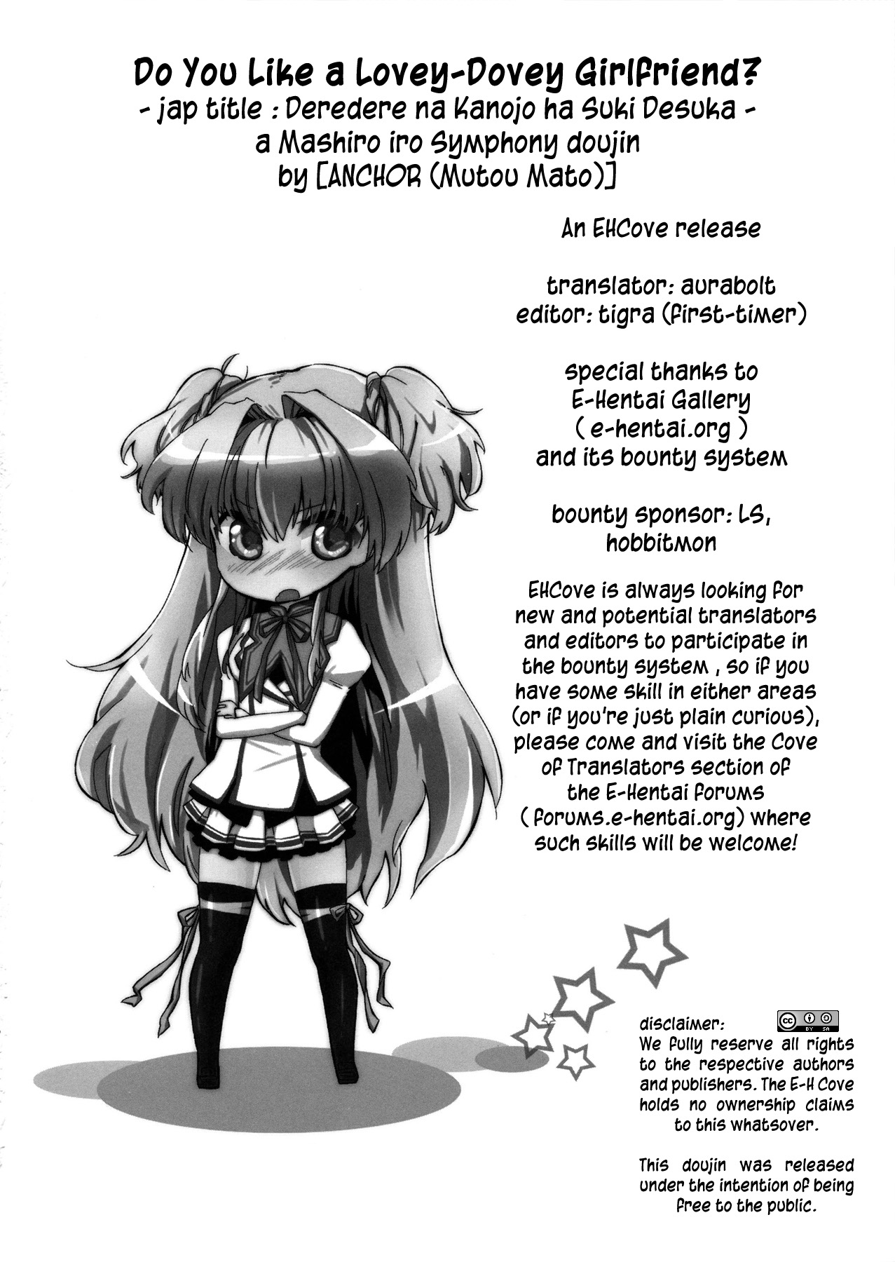 (こみトレ19) [ANCHOR (武藤まと)] デレデレな彼女は好きですか？ (ましろ色シンフォニー) [英訳]