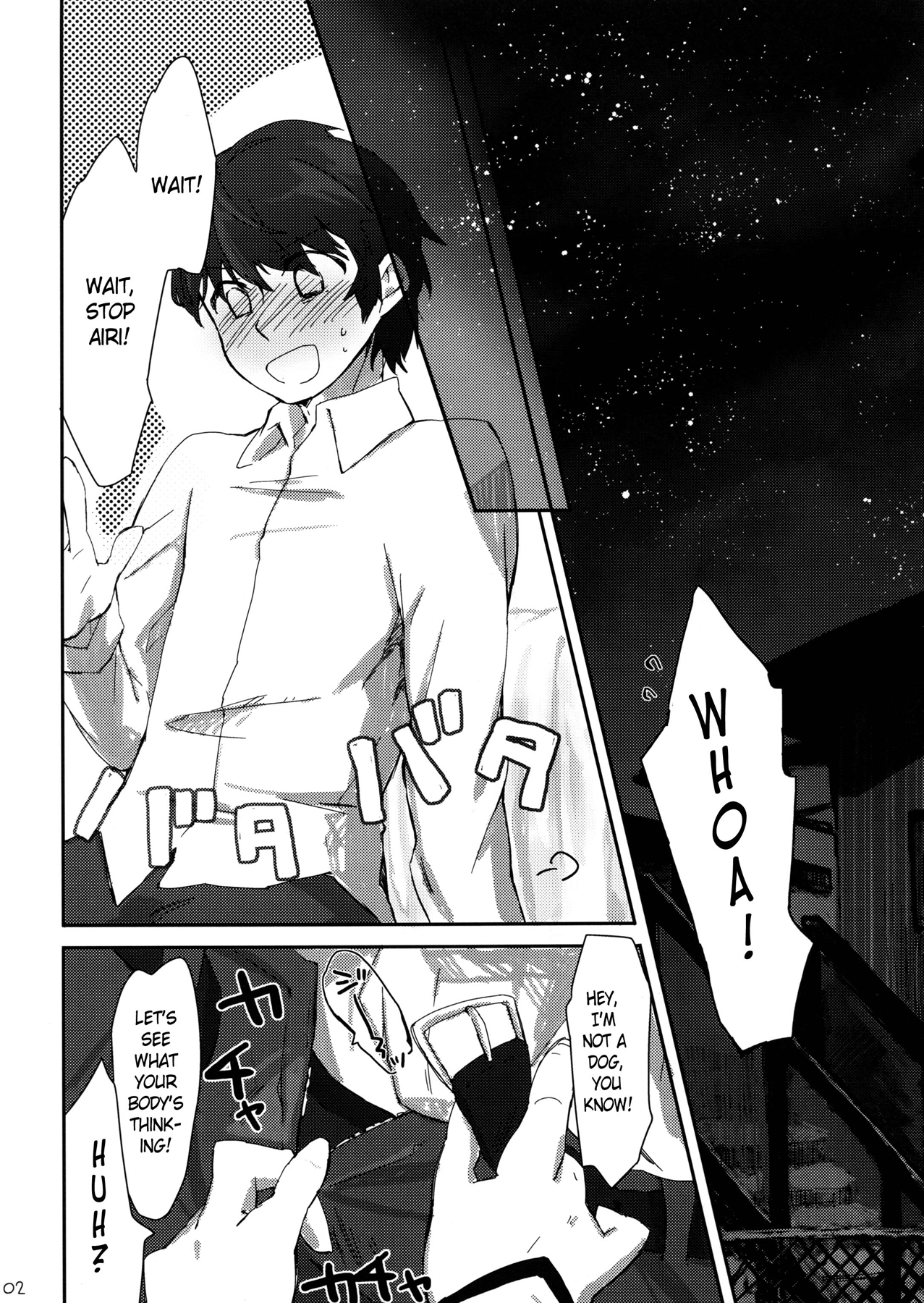 (こみトレ19) [ANCHOR (武藤まと)] デレデレな彼女は好きですか？ (ましろ色シンフォニー) [英訳]