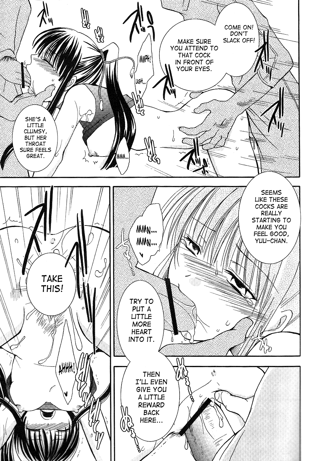 (HARUCC13) [黒雛箱 (黒ひよこ)] 無限遊戯 (D.Gray-man) [英訳]