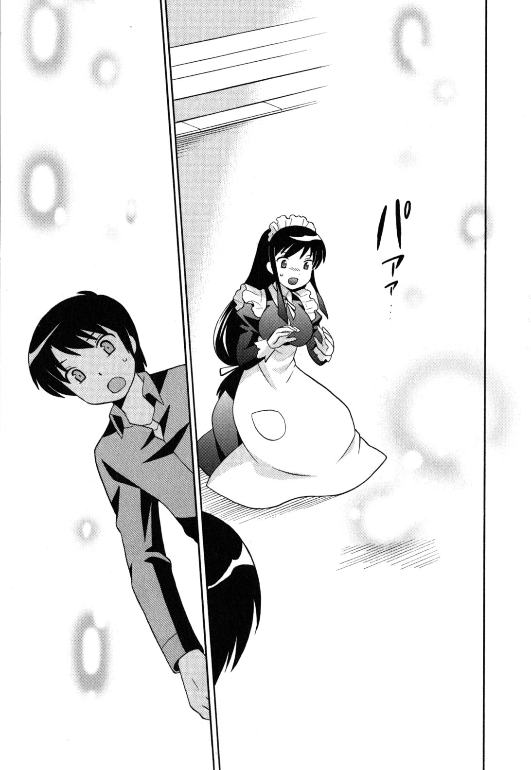 [琴の若子] メイドはミラクル Vol.05