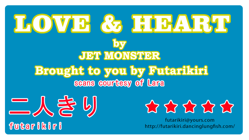 【ジェットモンスター（咲羅サクヤ）】ラブ＆amp;ハート（頭文字D）[英語] {フタリキリ}
