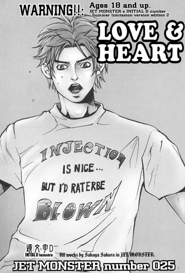 【ジェットモンスター（咲羅サクヤ）】ラブ＆amp;ハート（頭文字D）[英語] {フタリキリ}