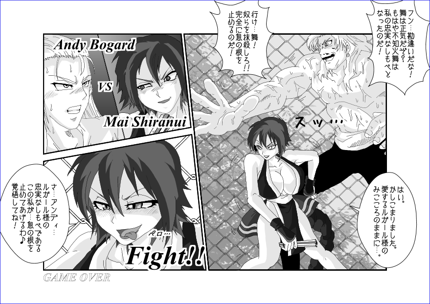 [Alice.Blood]洗脳→悪堕ち〜KOF編〜