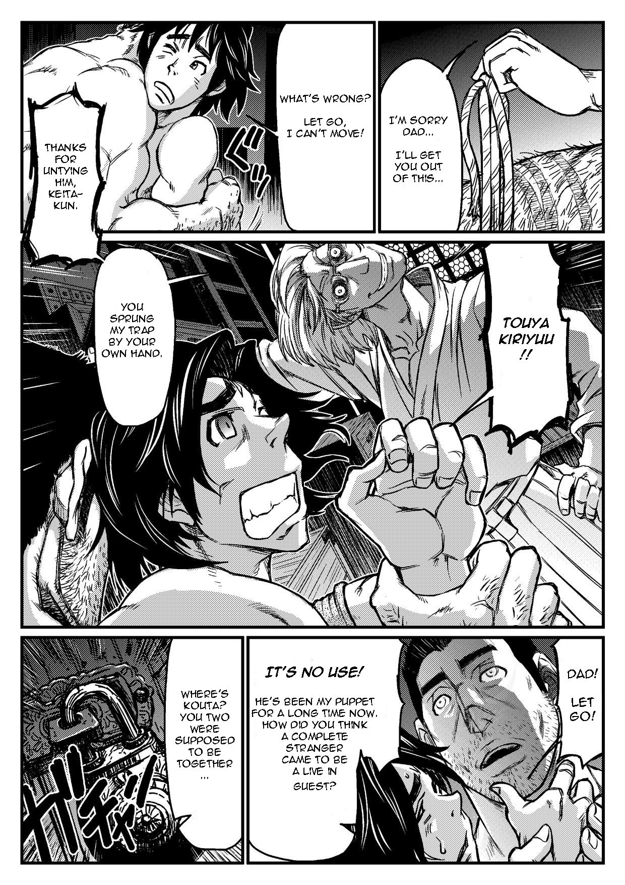 [あばうと (亜阿部光)] 月光催眠 中編 [英訳]