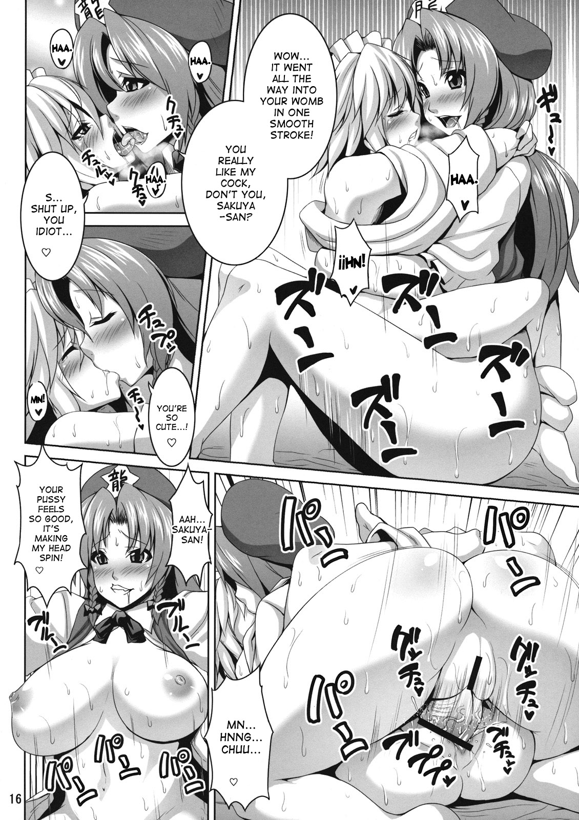 (C80) [脳内液汁 (ソメジマ)] メイド少女咲夜ちゃん (東方Project) [英訳]